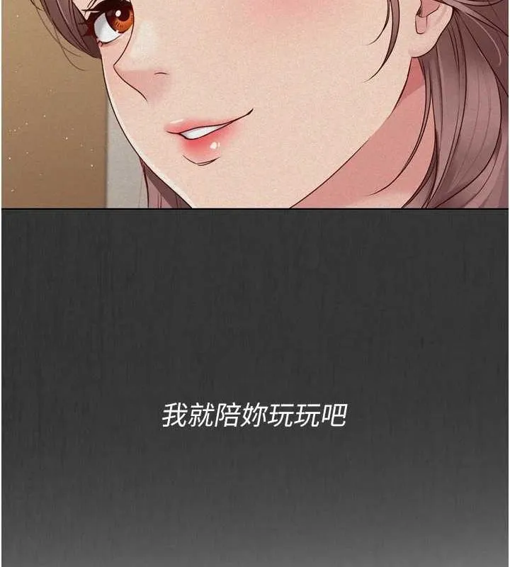 第29话-妳下面那张嘴好诚实 57